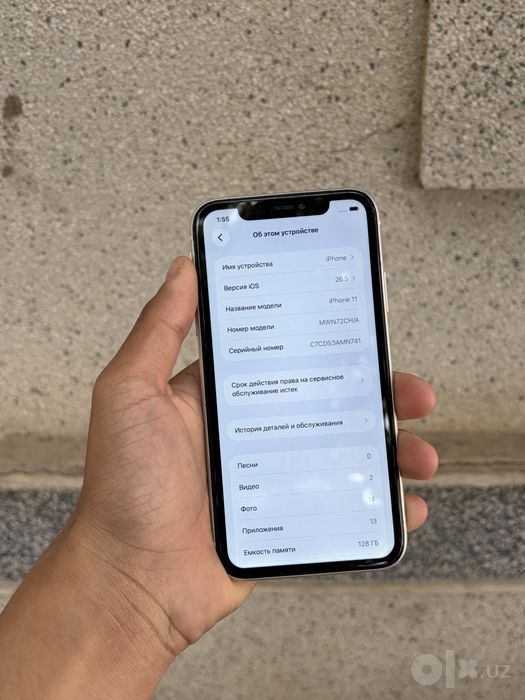 Iphone 11 srochno sotiladi narxini kelishtirip beramz