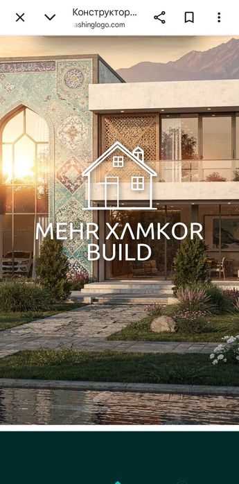 Евро ремонт под ключ