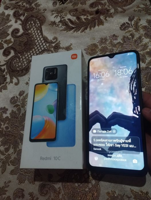 Redmi 10C  bir oy kafolat