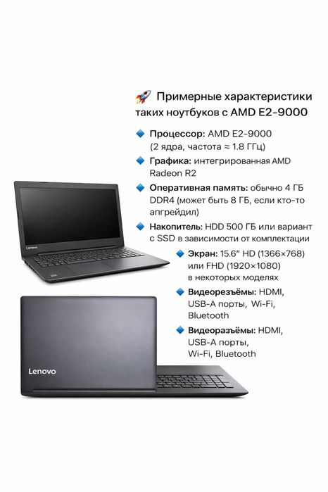 Продам ноутбук lenovo