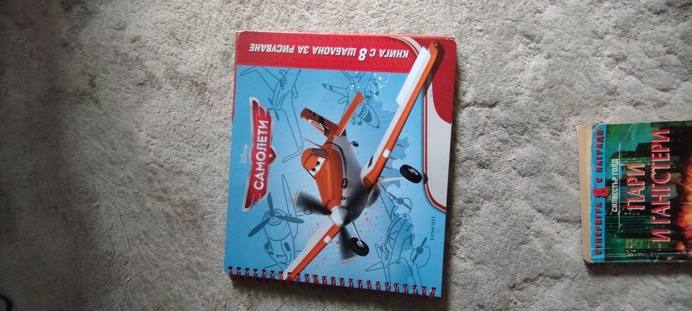 Детски книжки-разнообразни