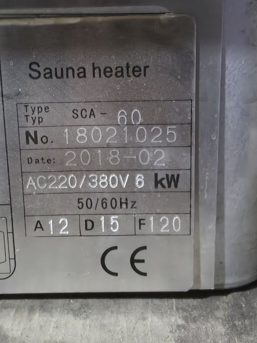 Срочно Продам Сауну 2×2