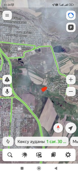 Учаскелік жер24сот