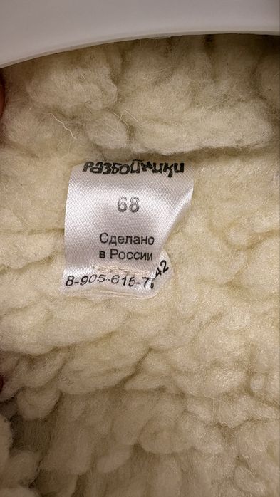 Продам комбез зимний