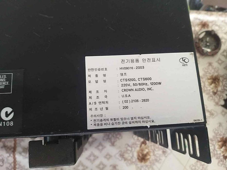 Усилватели Crown CTs1200
