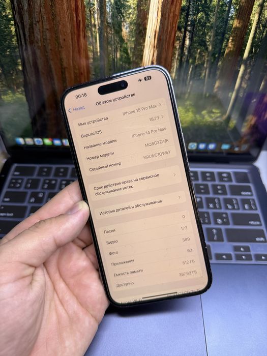 Iphone 14 Pro Max Arzon narxda 512gb