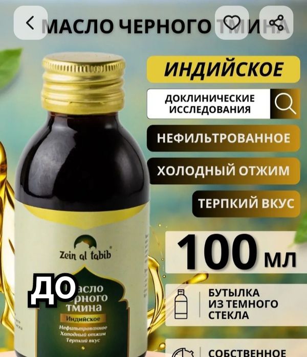 Карточки для маркетплейсов
