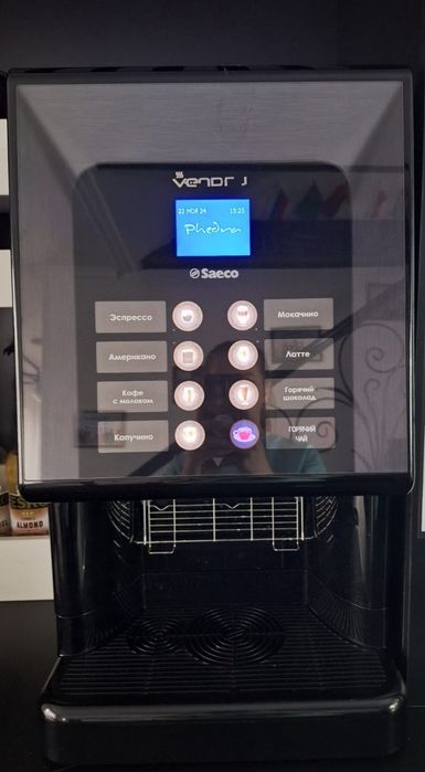 Кофейный аппарат самообслуживания