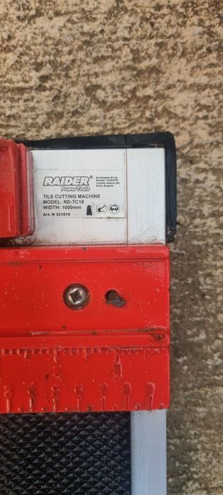 Машина за плочки Raider
