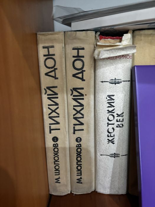 Продаи книги  известных авторов