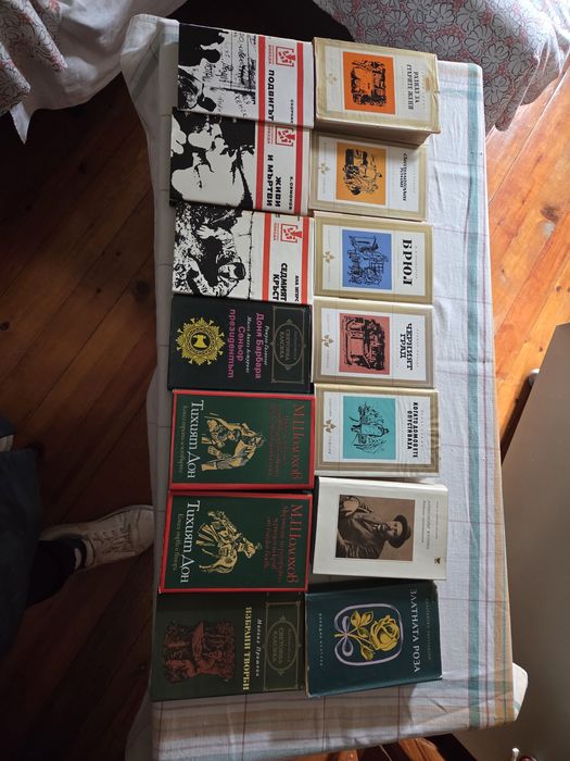 Разпродажба на книги