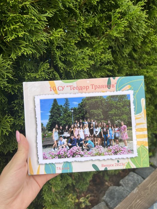 Фотоалбуми за завършване на детски градини и училища