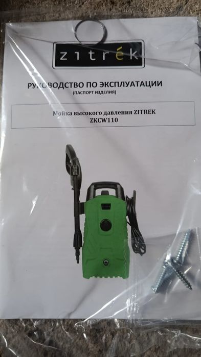 Продам новый моика для автомобиля