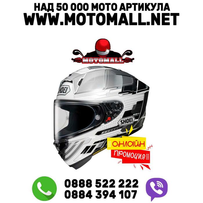 ПРОМО!Shoei X-SPR PRO Proxy TC-6