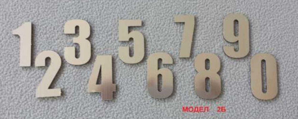 Цифри за врати, номера за врати, табели с имена, фамилии,улични табели