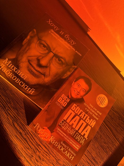 Продам книги. Отрываю от души.