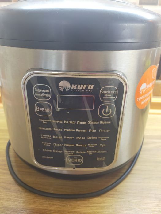 Продам мультиварку НЕДОРОГО