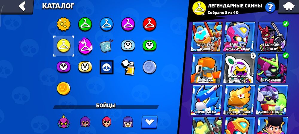 Аккаунт brawl stars