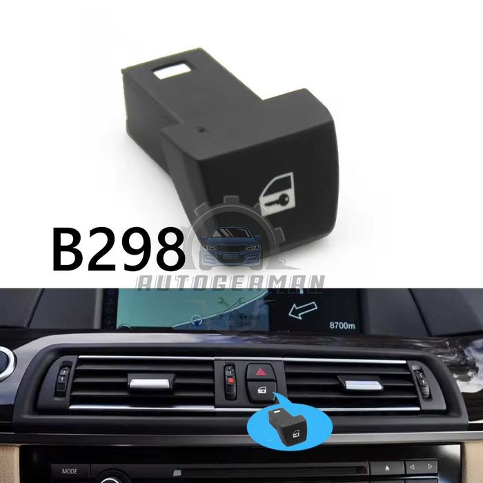 Копче за заключване на вратите БМВ Ф10 Ф11 Ф18 Ф06 F12 F13 F01 F02 F04 F07 F25 централно заключване отключване купе контрол панел BMW 5 серия 6 серия