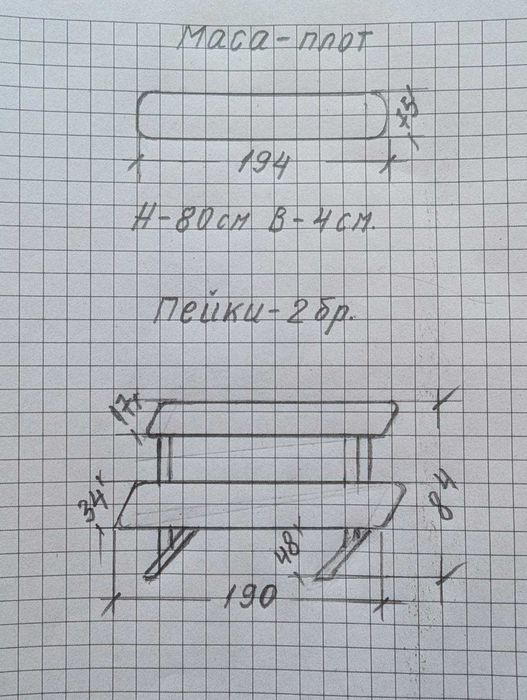 Дървена маса + 2 пейки от бор - масив