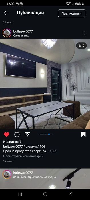 Продаётся 2х комнатная квартира в центре города