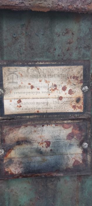 Котел промышленный 350