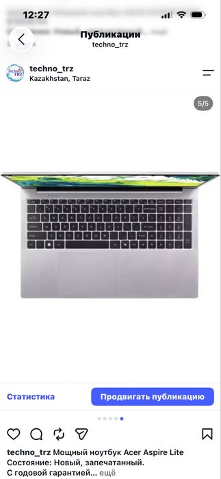 Techno TRZ, Мощный ноутбук Acer Aspire Lite