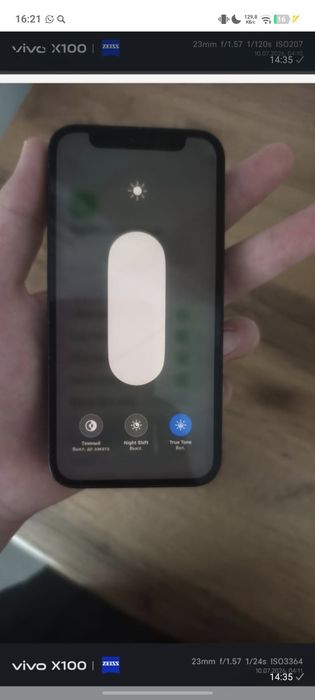 iPhone 12mini 200