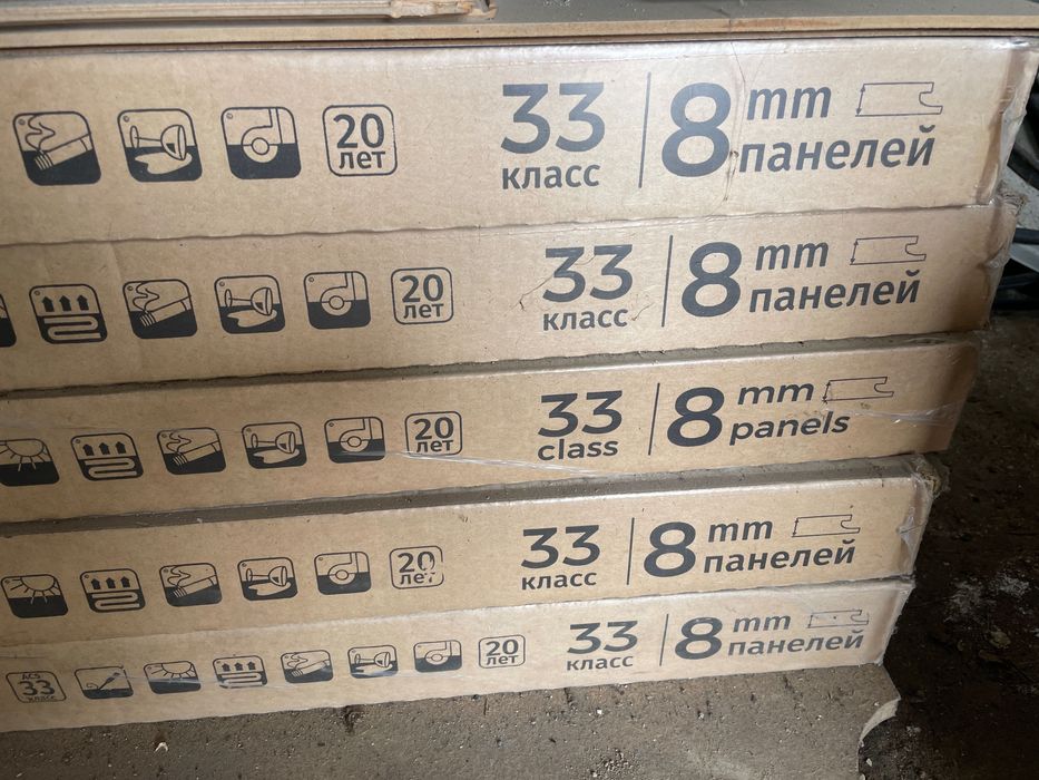 Обмен ламинат обмен