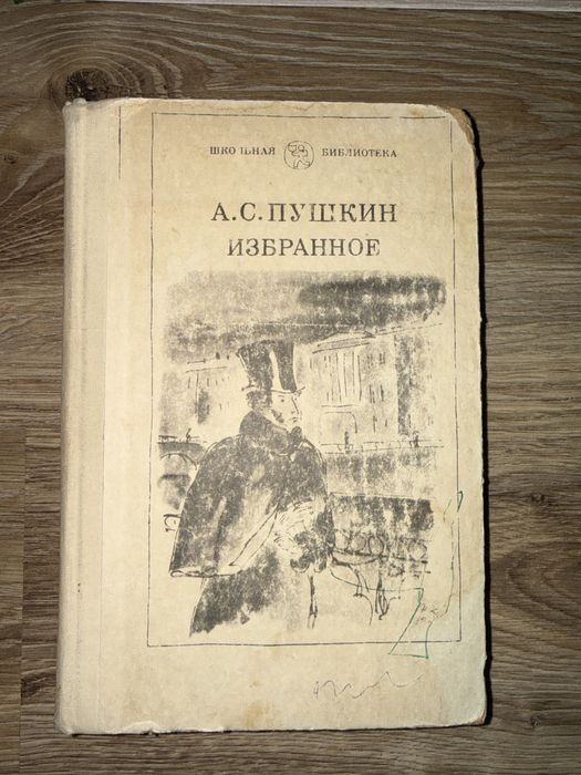 Все книги по 850