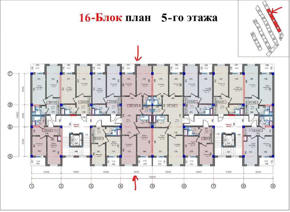 Ттз Автостанция ЖК дормон сарой 3/5/7 новостройка 83,6 м2 (91 м2)