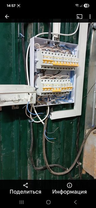 ЭЛЕКТРИК все виды работ