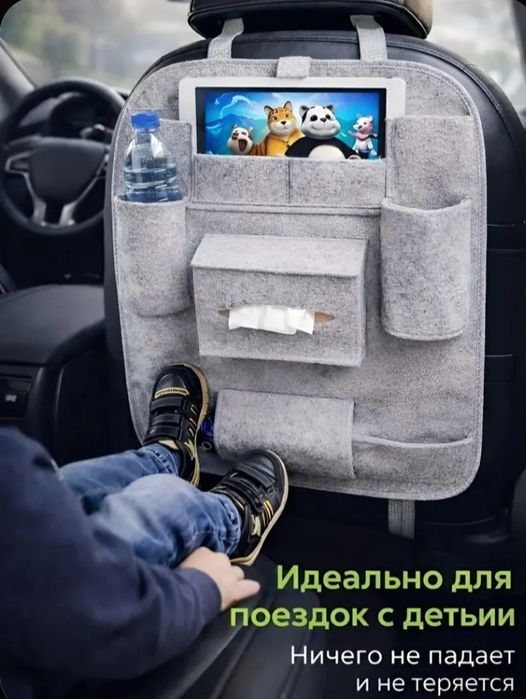 Продам чехол- органайзер