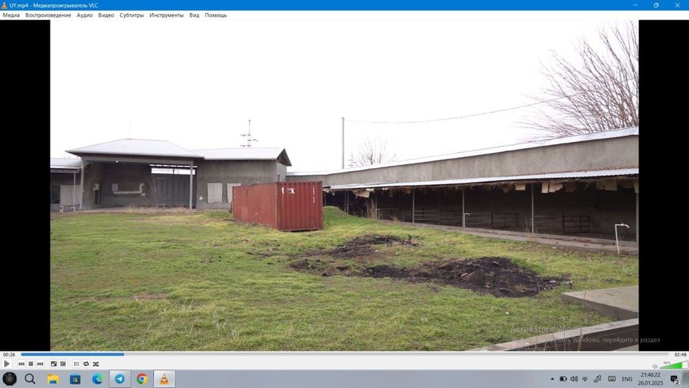 Уй сотилади. Ферма цех