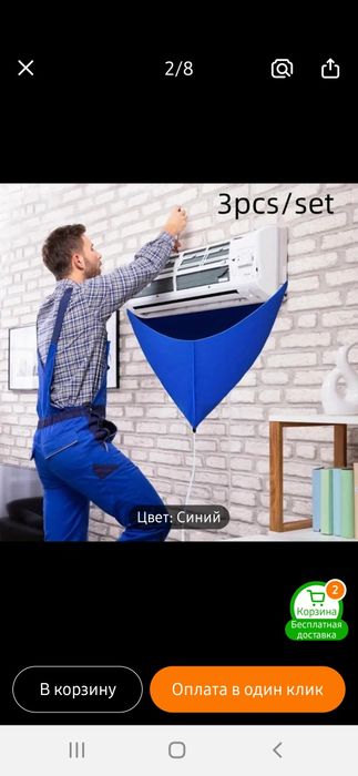 Продаются Сплит системы 09 и 12