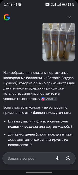Продам портативный кислород