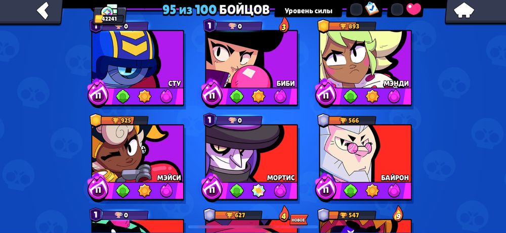 Обмен бс на фф акк