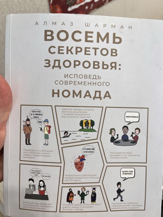 Книги для чтение