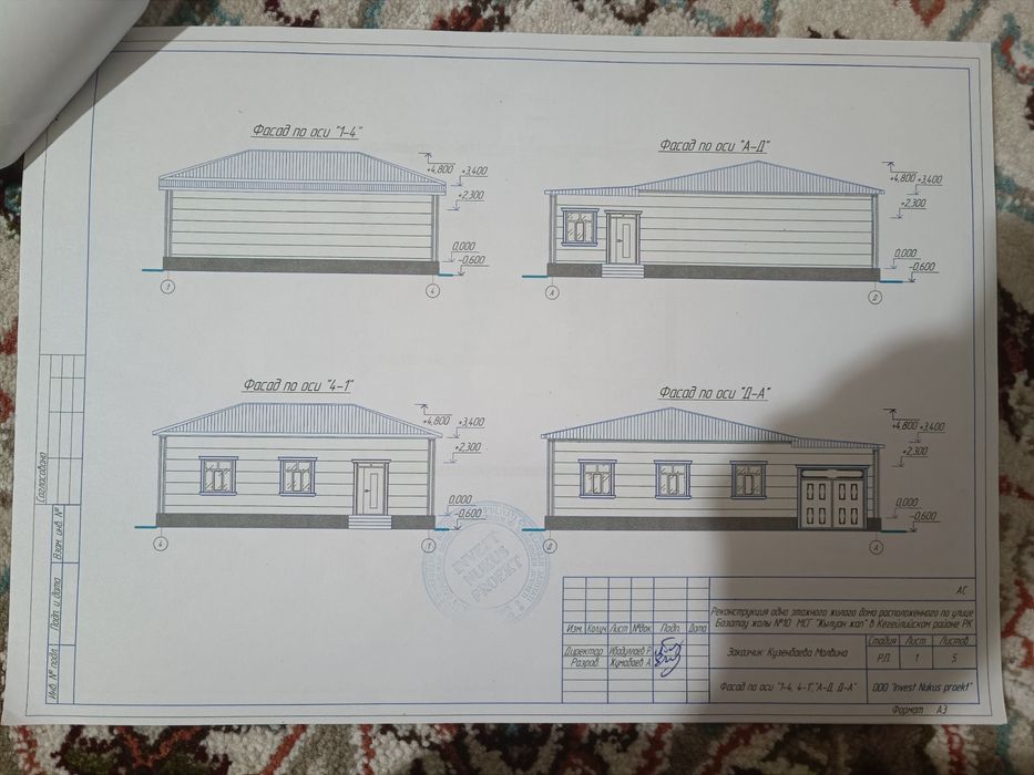 Кегейли районыда жай сатылады