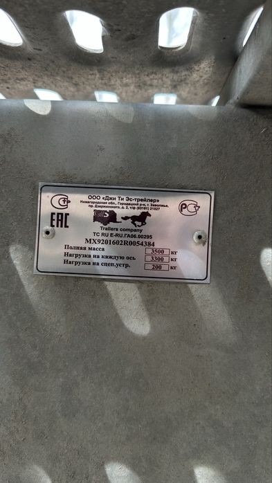 Прицеп лафет на 2 машины