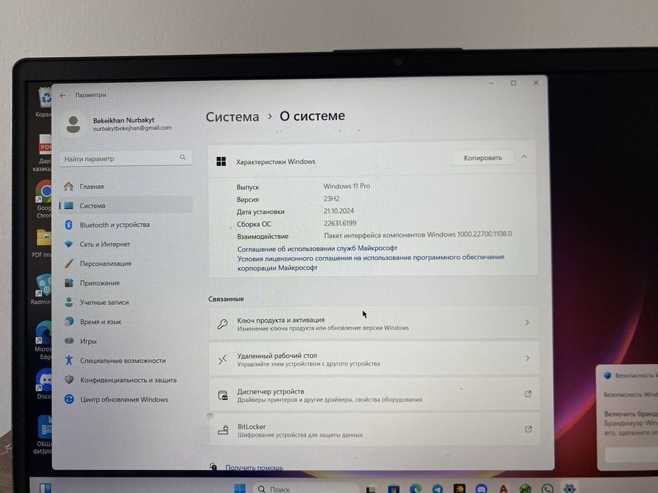 Hp 15s в отличном состояний
