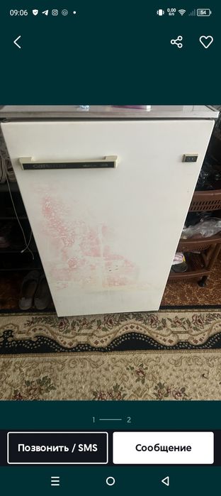 Холодильник Саратов