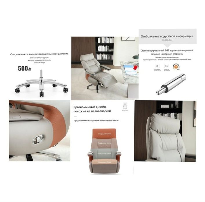 Кресло для руководителя модель Elektro pro