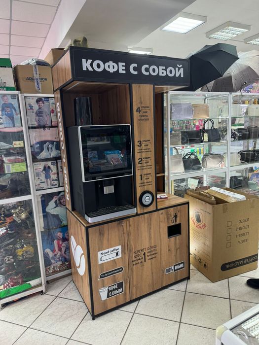 Продам кофе-аппарат
