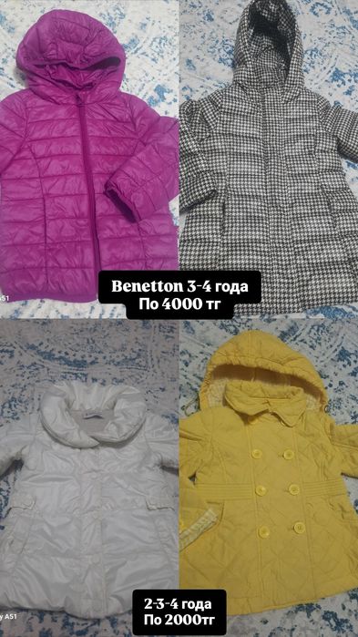 Детское пальто, куртки на девочку