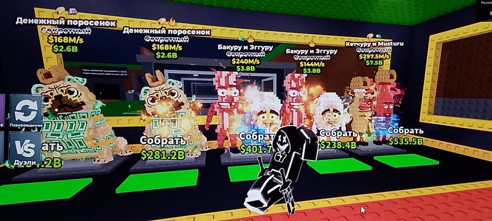 Продаю  редких брейнрот