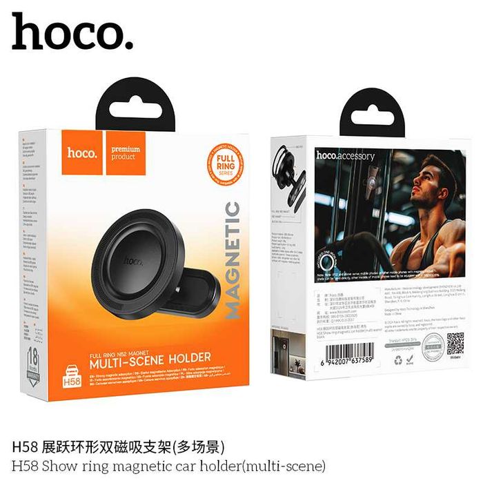 Hoco H58 Show Магнитный Универсальный Держатель для Телефона iPhone 17