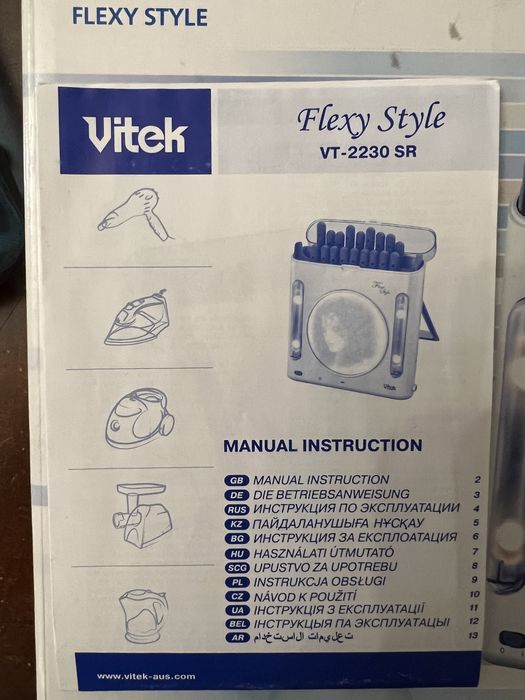 Электробигуди Vitek