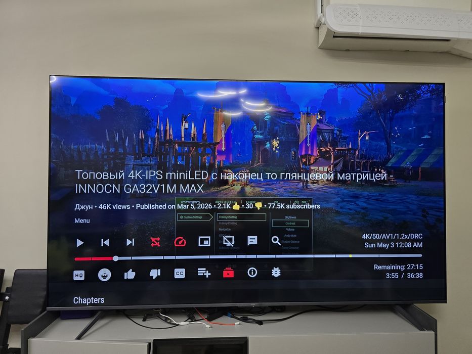 TCL 85C655 телевизор