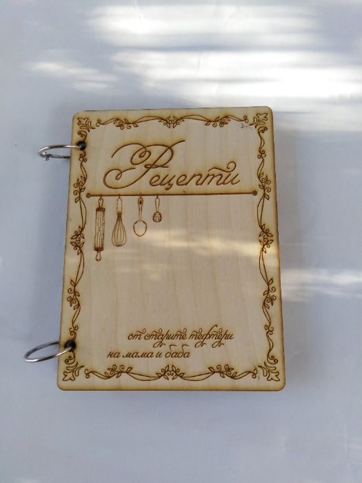 Книга за рецепти с рингове